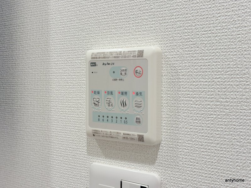 プレリスNEO大阪十三エルヴィオン　仲介手数料無料の内装