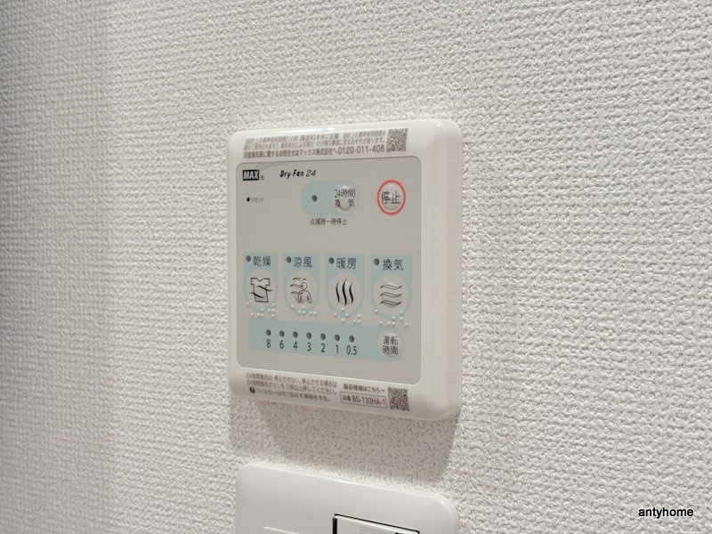 プレリスNEO大阪十三エルヴィオン　仲介手数料無料の内装