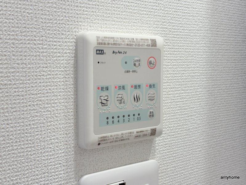 プレリスNEO大阪十三エルヴィオン　仲介手数料無料の内装