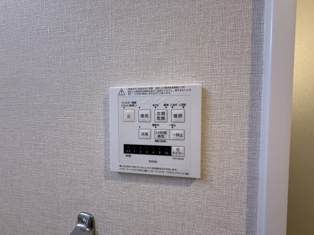 【設備】パークモダン新大阪
