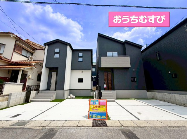 尾張旭市大塚町(全3棟)