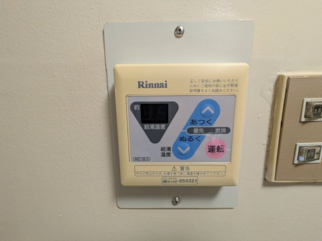 シャトー鶴舞|名古屋市の賃貸ならMy賃貸の設備|シャトー鶴舞