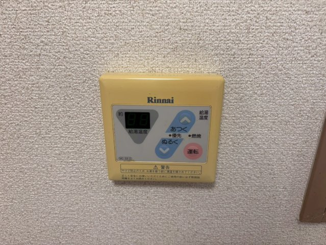 イトサンビル｜名古屋市の賃貸ならMy賃貸のその他|イトサンビル