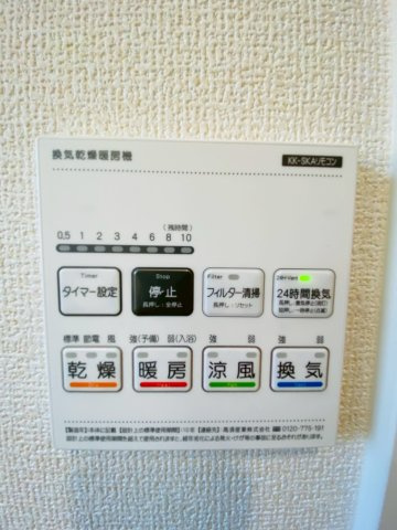 リナージュ／合志市須屋群窪／第２期／１号棟の冷暖房・空調設備