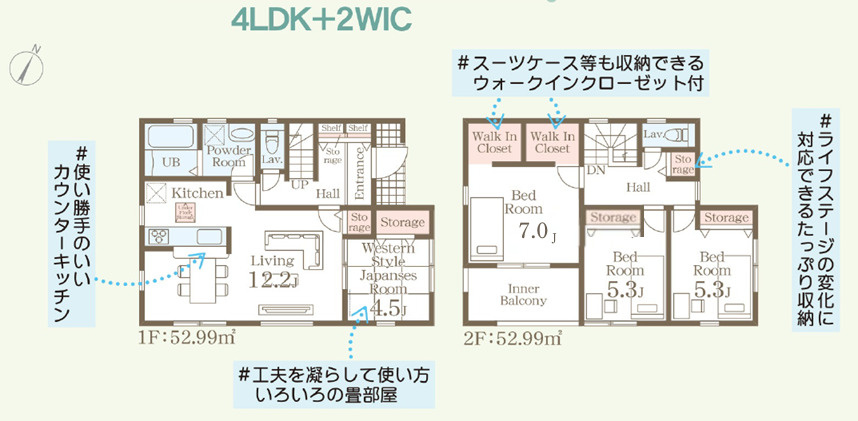 リーブルガーデンうるま市前原・9号棟の間取り|４LDK＋２WIC