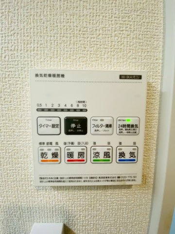 リナージュ／合志市須屋群窪／第２期／2号棟の冷暖房・空調設備