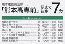 リナージュ／合志市須屋群窪／第２期／2号棟の区画図