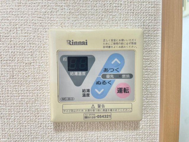 熊本市東区小山２丁目の賃貸マンションの設備