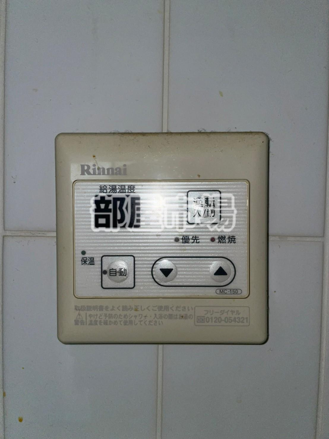 East Akihabaraの設備|給湯パネル