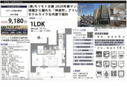 ピアース渋谷WEST　仲介手数料無料＋50万円現金プレゼント中の画像