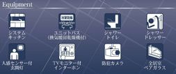 厚木市船子第7　新築一戸建て　2号棟の設備|設備仕様