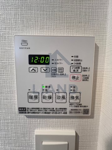 S-RESIDENCE半道橋achieve　那珂小学校の設備|S-RESIDENCE半道橋achieve