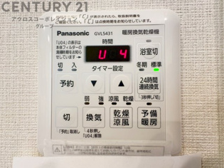 暖房機能があるため、冬場でも温かい浴室で入浴でき、乾燥機能があるため、水気を素早く取り除けます。また、換気機能があるため、湿気を素早く排出してカビや雑菌の発生を防ぐことができます。
