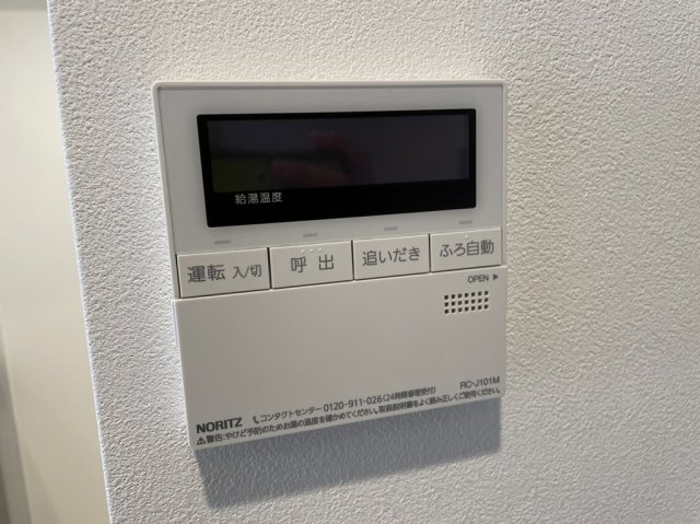 Apruの設備