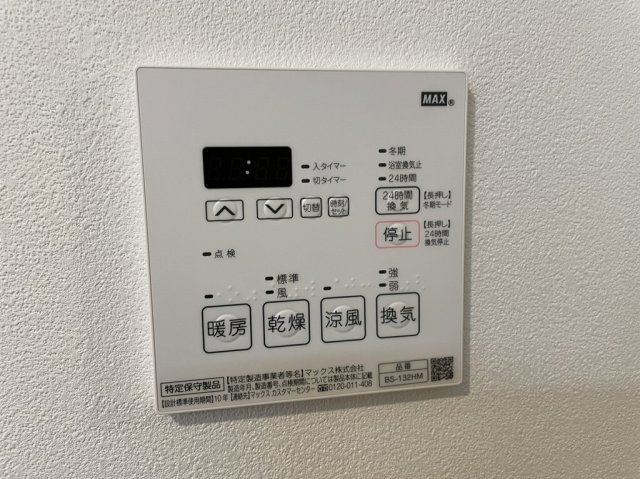 Apruの設備