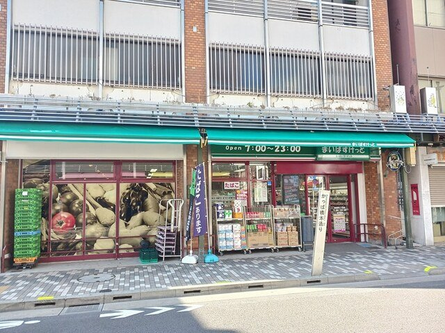 メゾン西浅草の周辺|まいばすけっと西浅草２丁目店まで101m