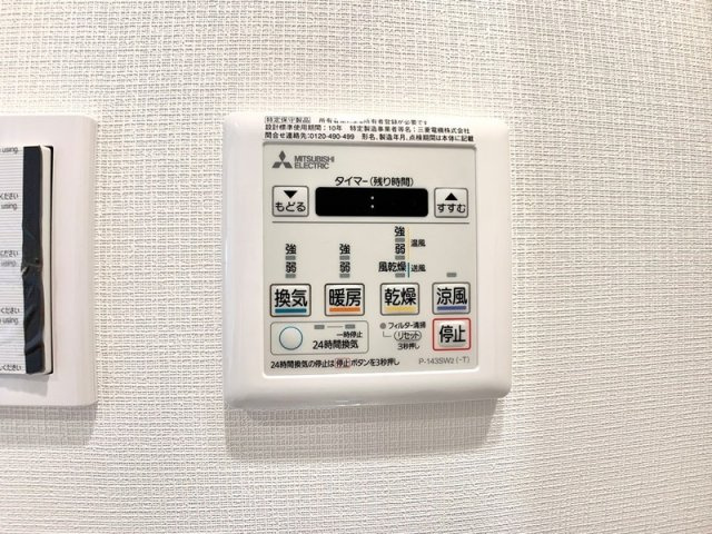 オープンブルーム川口の内装