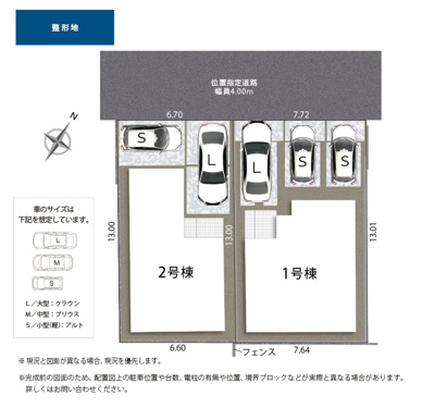 【区画図】 | 静岡市葵区千代田6丁目 新築一戸建て 7期 2号棟 | 2号棟の区画図です