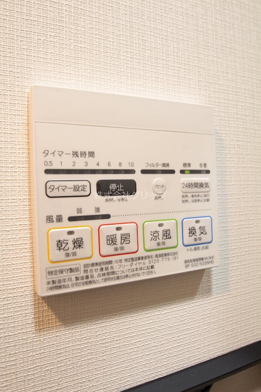 オルタナ横濱阪東橋の設備