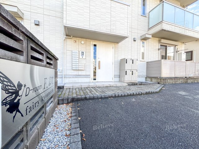 D-room F.京町のエントランス|オートロック付きで安心です☆