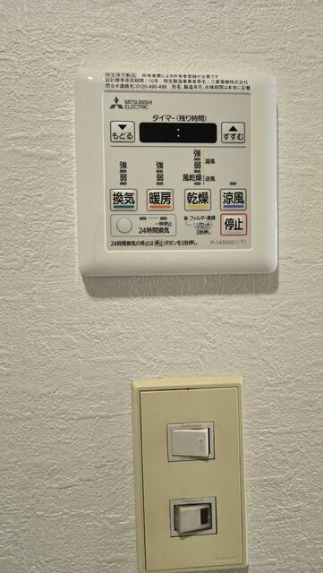 グランドルーシスのその他|浴室換気乾燥機