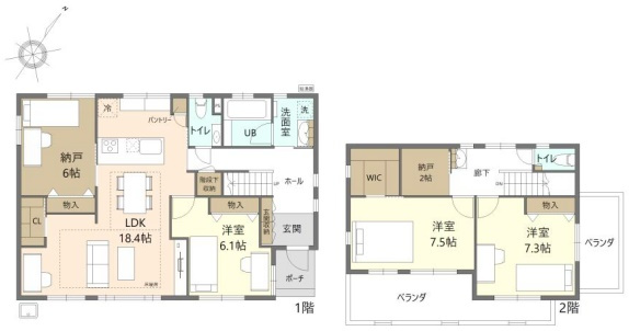 白山4丁目中古戸建