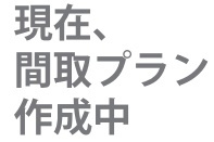 コスモ住吉扇橋