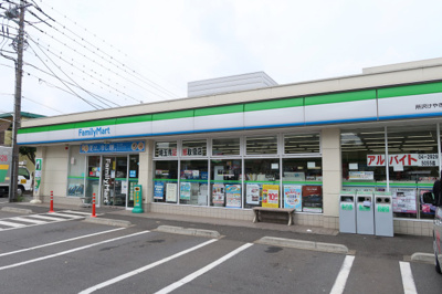 ファミリーマート 所沢けやき通り店まで400m