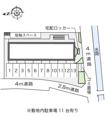【その他】 | レオパレスヴィラ