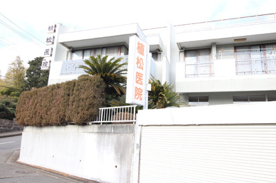 植松医院まで240ｍ