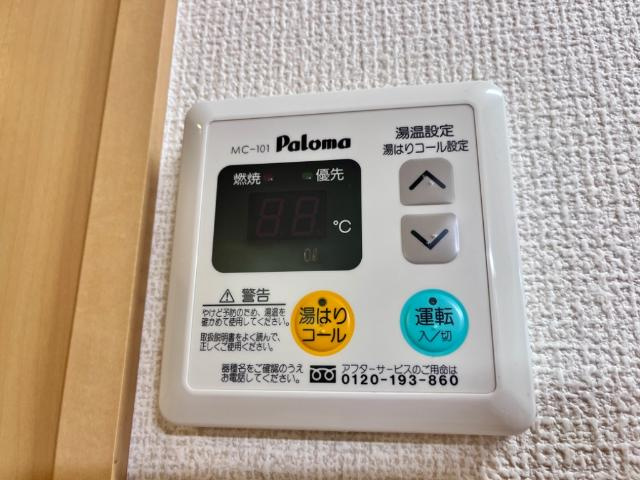 クリオネⅠの設備|給湯リモコン