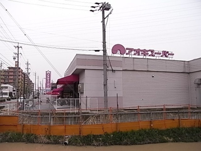 【周辺】 | サニ－・パラッツォ | アオキスーパー刈谷店まで1500m