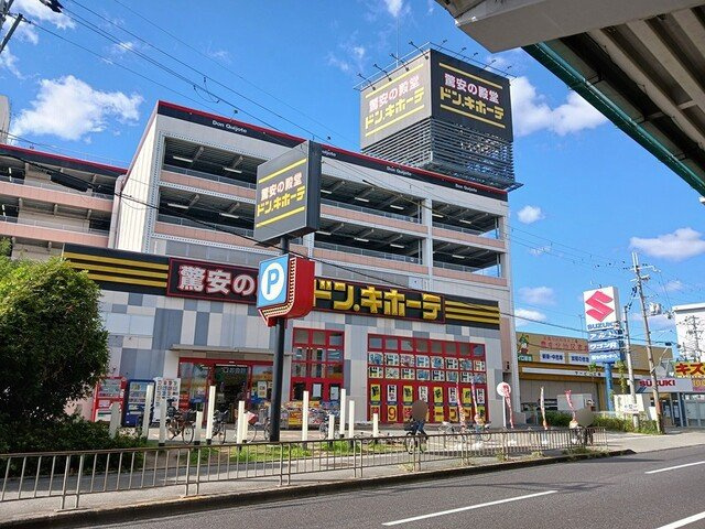 フローレンスＳ．Ｙの周辺|ドン・キホーテまで336m