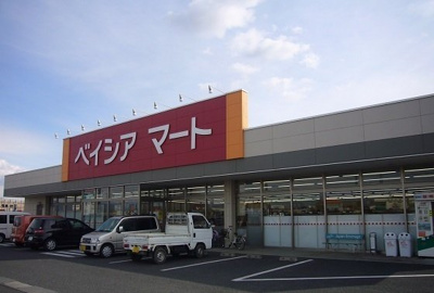 【周辺】 | プレッソＢ | ベイシアマートまで1400m