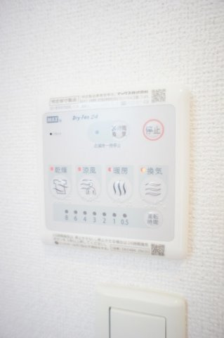 エアリーヒルズⅡのその他