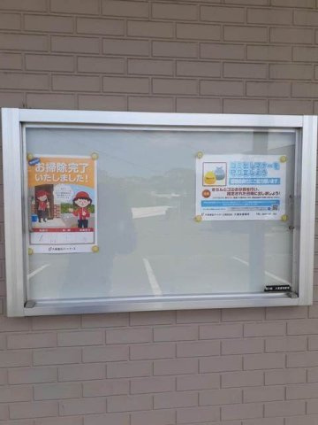 フォレスト中嶋の設備