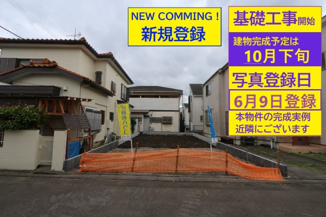 【GRAFARE】小平上水本町10期