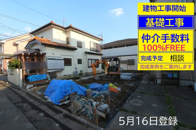 【GRAFARE】小平上水本町10期