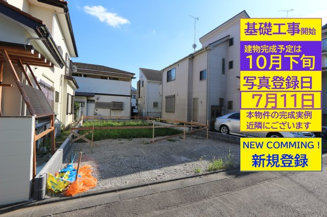【GRAFARE】小平上水本町10期