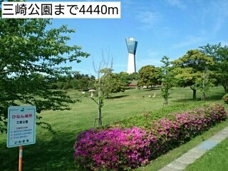 アベニール　Ⅱの周辺|三崎公園まで4440m