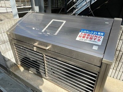 レオパレスハートポートのその他|ゴミ集積所
