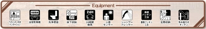【仲介手数料無料】新築戸建　深谷市東方町5-17-13（全1棟）大型平屋住宅の構造・工法・仕様