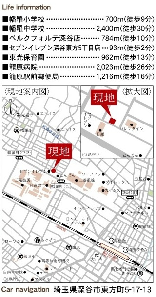 【仲介手数料無料】新築戸建　深谷市東方町5-17-13（全1棟）大型平屋住宅の地図