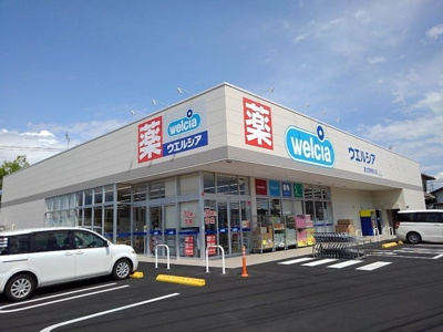 【周辺】 | プラン　ソレイユ | ウエルシア　富士宮神田川店まで1600m