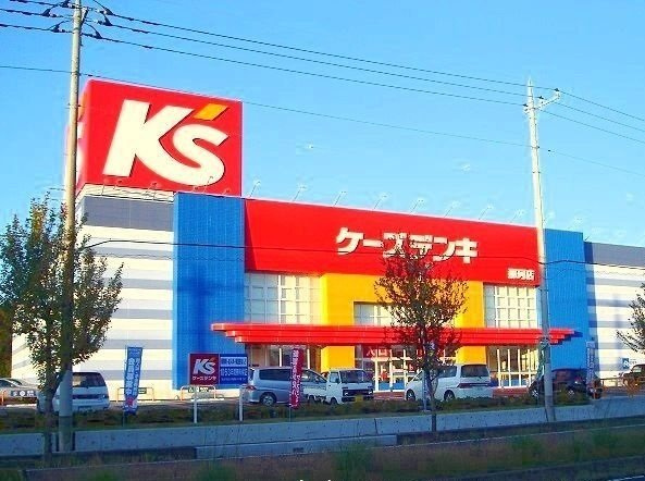 メゾン　ラポールの周辺|ケーズデンキ那珂店まで1400m