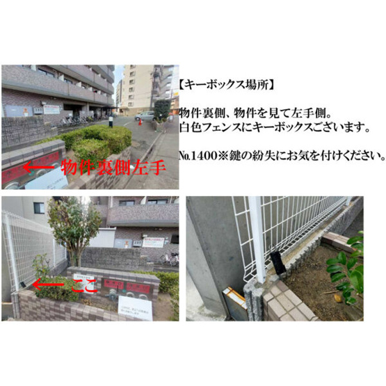 【展望】 | 朝日プラザ名古屋ターミナルスクエア