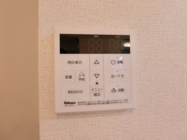 アーモンドアイの設備
