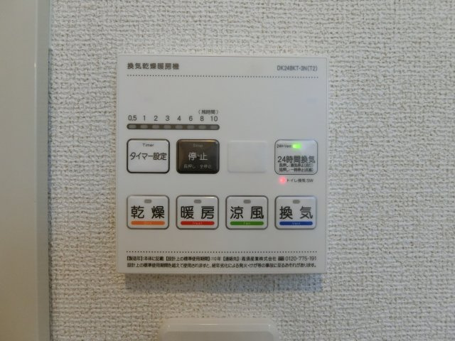 アーモンドアイの設備