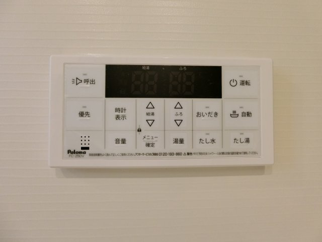 アーモンドアイの設備