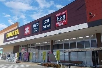 ａｎｇｅ．Ａの周辺|TＳUTAYA フレスポ赤穂店まで1000m